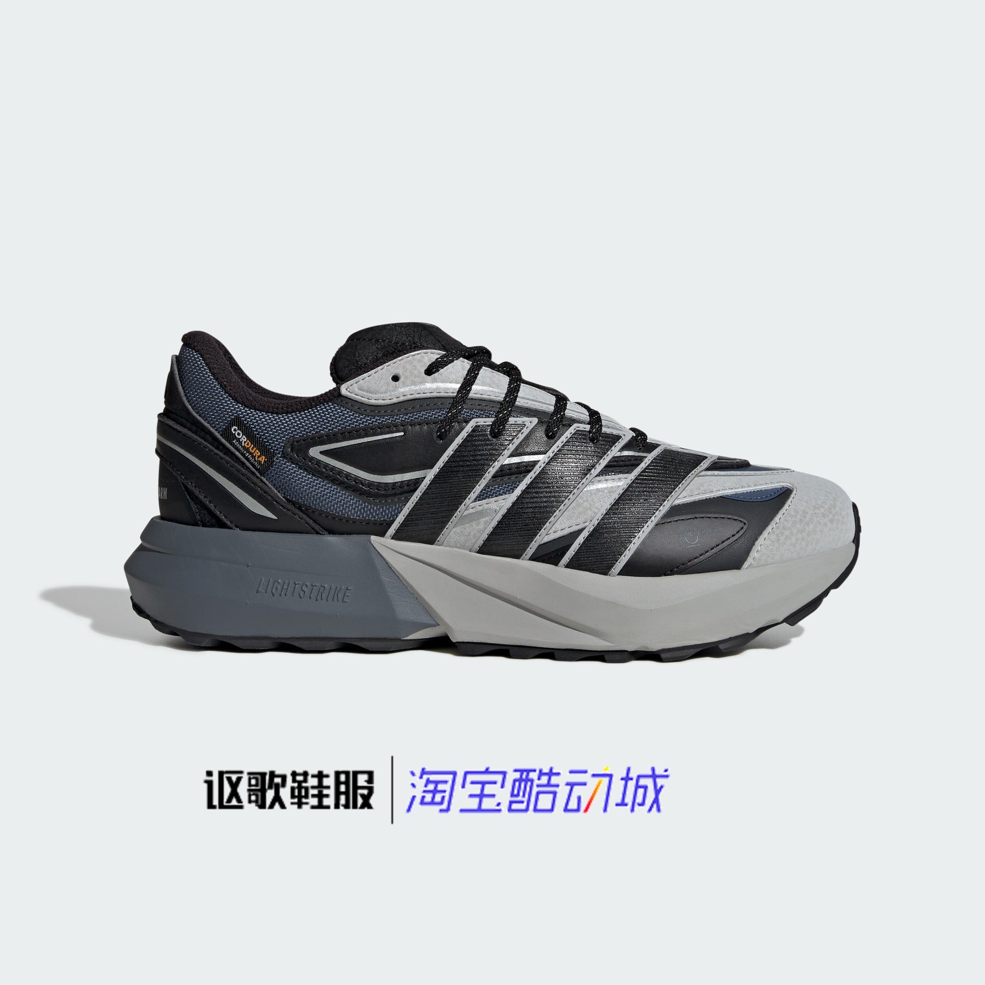 阿迪达斯男子运动休闲跑步鞋