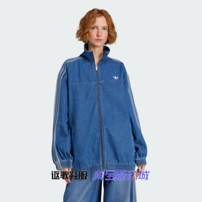 阿迪达斯三叶草女子纯棉牛仔外套