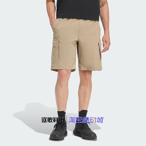 阿迪达斯Terrex男子速干运动短裤