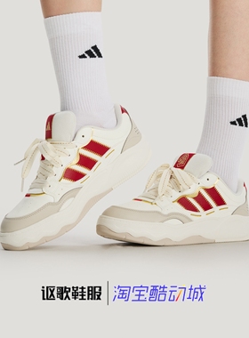 阿迪达斯Lite Shuffle男女同款超轻缓震网球运动休闲板鞋KH9021