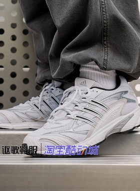 阿迪达斯Temper Run 2.0男女同款经典复古网面低帮休闲鞋IH0402