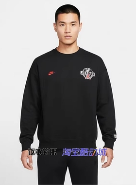 Jordan男子新款针织圆领经典简约健身训练运动套头卫衣IO9828-010