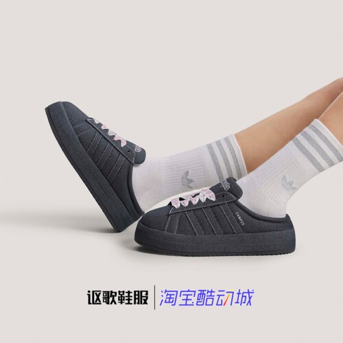 阿迪达斯女子新款休闲鞋