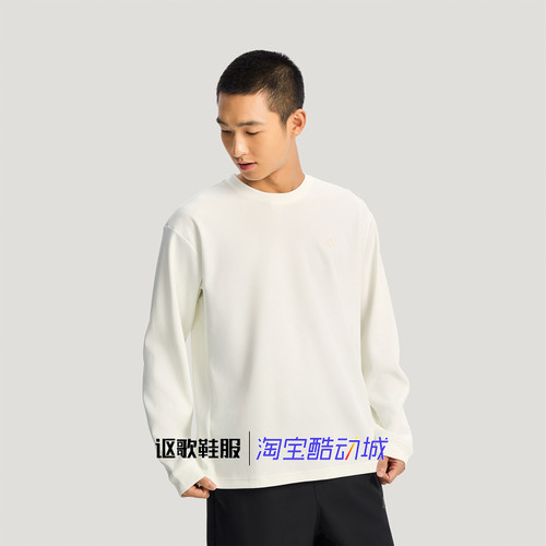 阿迪达斯男子宽松跑步运动休闲鞋