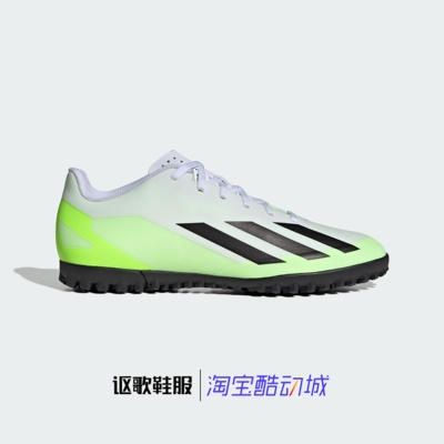 阿迪达斯男子新款圆头徽标足球鞋