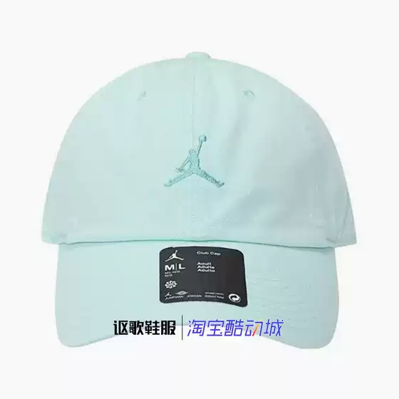 Jordan Men's and Women's Simple Outdoor Fitness Training Fashionable Sunshade Breathable Sports Baseball Cap Hq1963-393