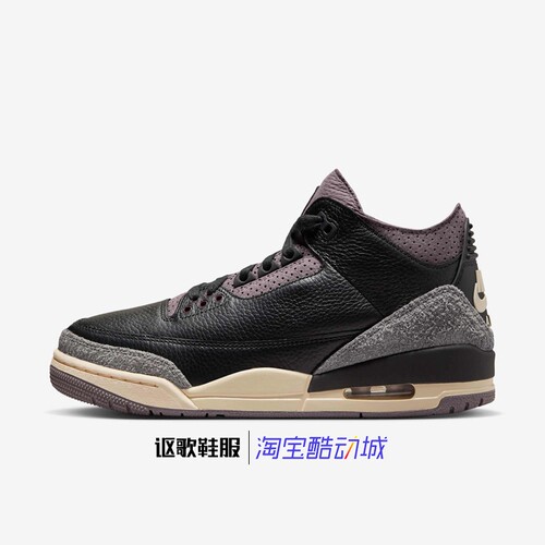 Jordan女子新款复古运动篮球鞋