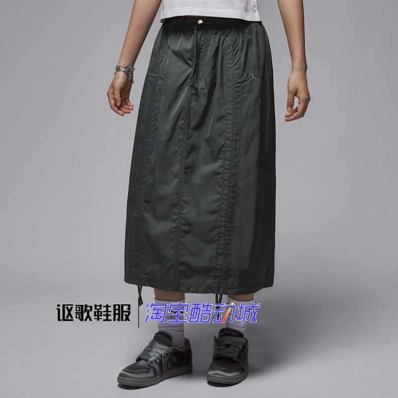 Jordan女子秋季新款舒适柔软百搭中腰运动休闲半身短裙HQ9188068,运动服/休闲服装,运动半身裙,淘宝优惠券,粉丝福利购,淘宝优惠卷