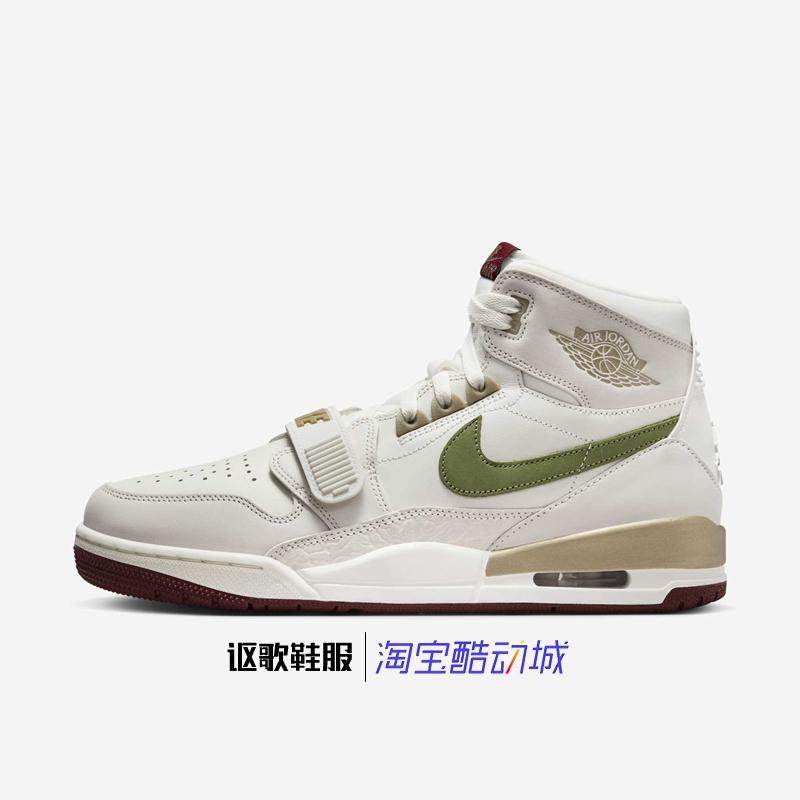 Jordan Legacy 312男子新款透气防滑缓震运动篮球鞋HF0745-131,运动鞋new,篮球鞋,淘宝优惠券,粉丝福利购,淘宝优惠卷