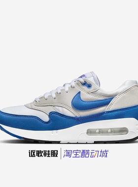 耐克Air Max 1 86 0G女子新款休闲防滑网面运动跑步鞋DO9844-101