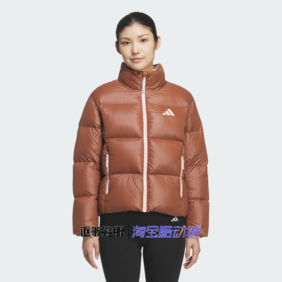 阿迪达斯女子保暖防风运动羽绒服