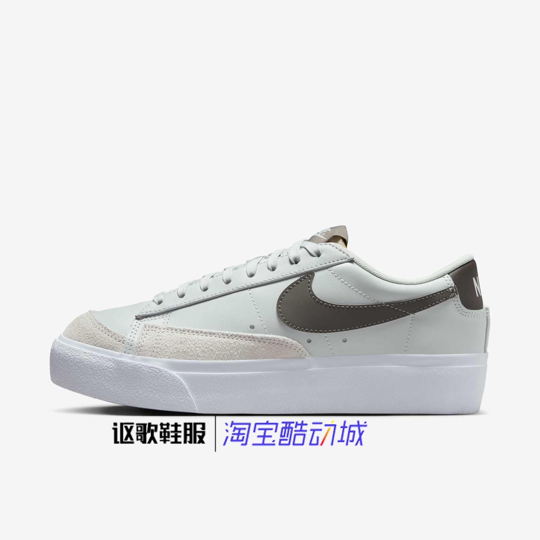 耐克女子厚底舒适运动板鞋