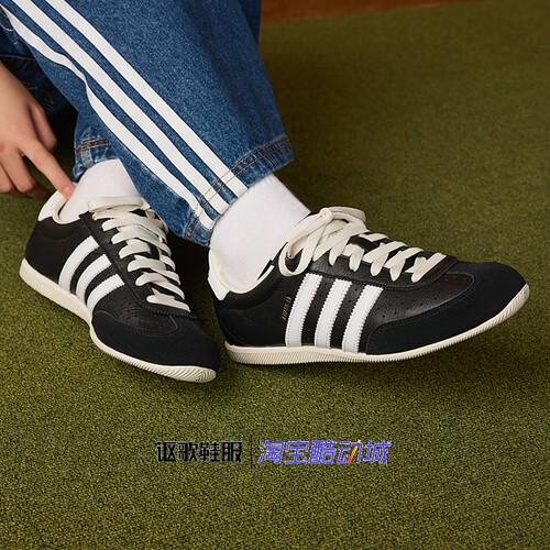 阿迪达斯三叶草男女经典运动板鞋