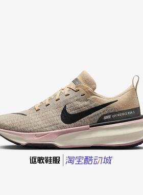 耐克ZoomX Invincible Rn Fk 3 Prm女子新款公路跑步鞋FQ5027-100