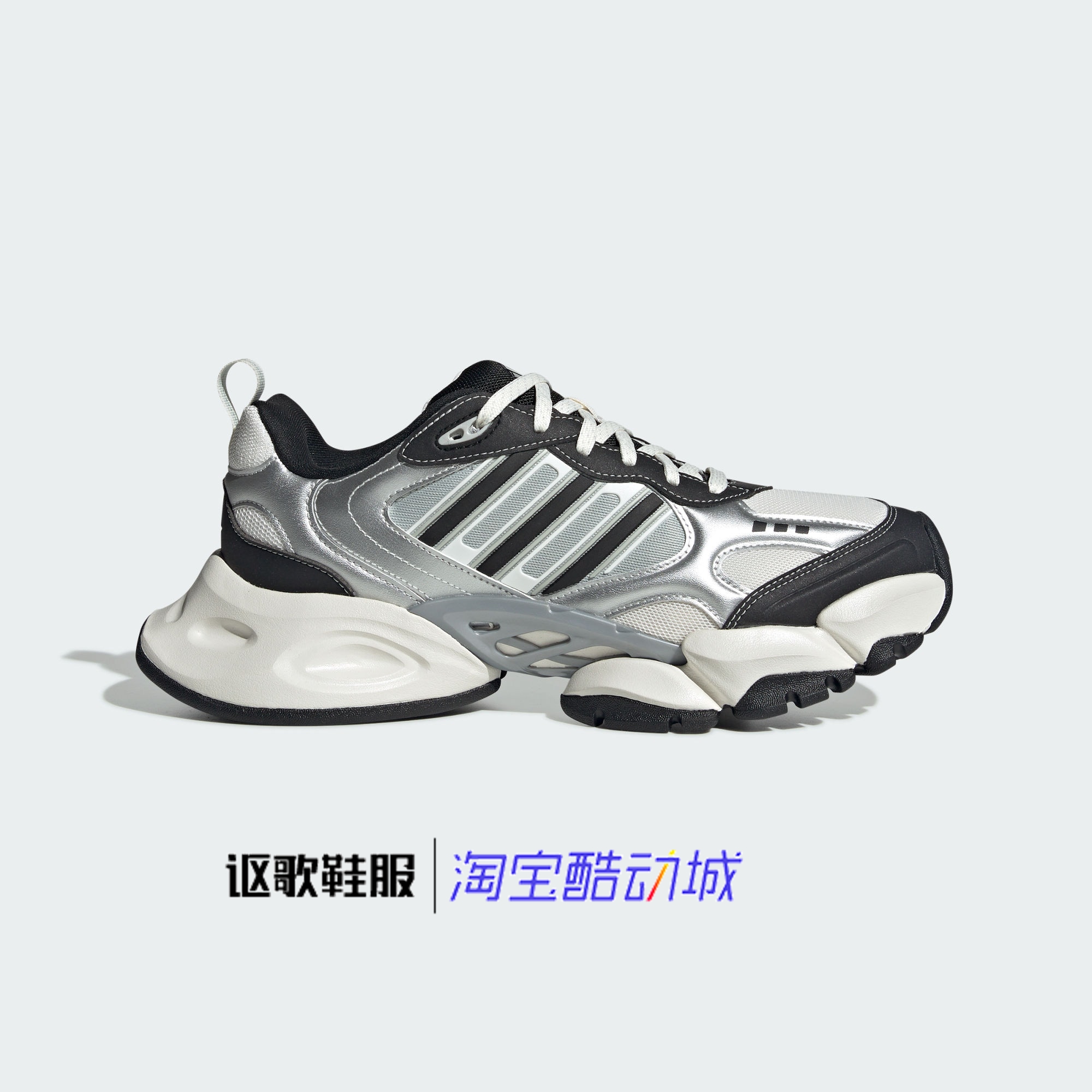 阿迪达斯男女厚底复古运动跑步鞋