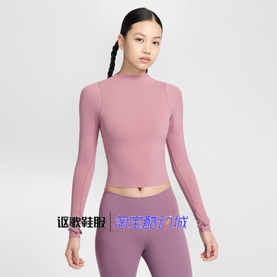 耐克女子健身训练紧身长袖T恤