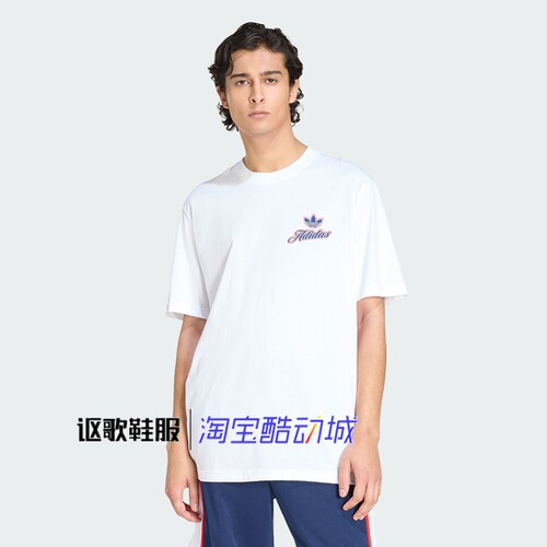 阿迪达斯三叶草男子夏季短袖T恤