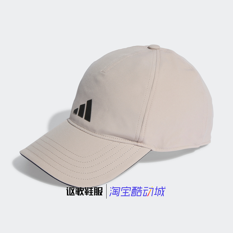 阿迪达斯运动遮阳棒球帽