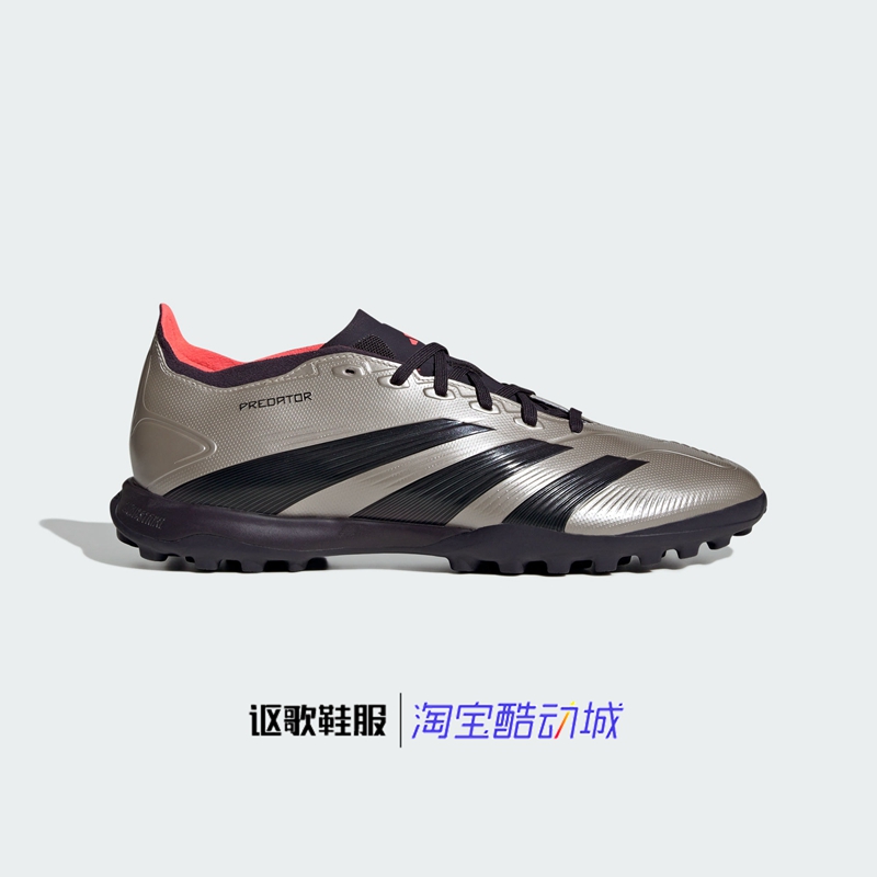 阿迪达斯男女同款碎钉足球鞋