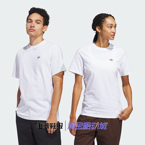 阿迪达斯男女同款短袖T恤