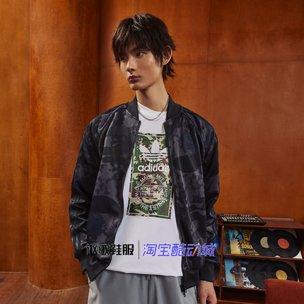 阿迪达斯三叶草男子秋季新款迷彩印花刺绣运动休闲夹克外套IS0252