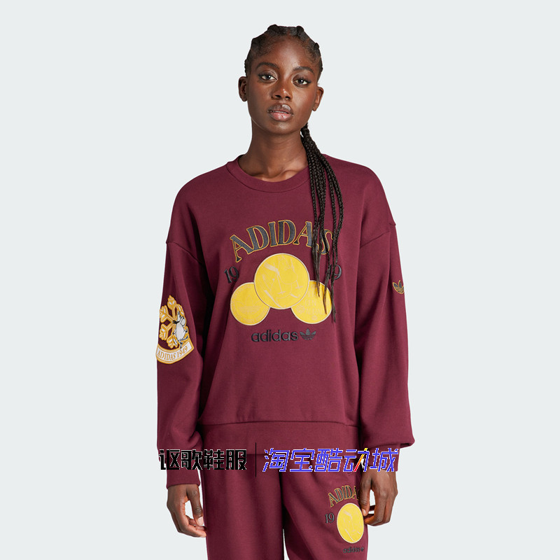 阿迪达斯三叶草女子新款圆领刺绣宽松舒适运动休闲套头卫衣IL2447,运动服/休闲服装,运动卫衣/套头衫,淘宝优惠券,粉丝福利购,淘宝优惠卷