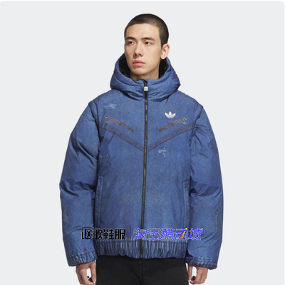 阿迪达斯三叶草男子运动羽绒服