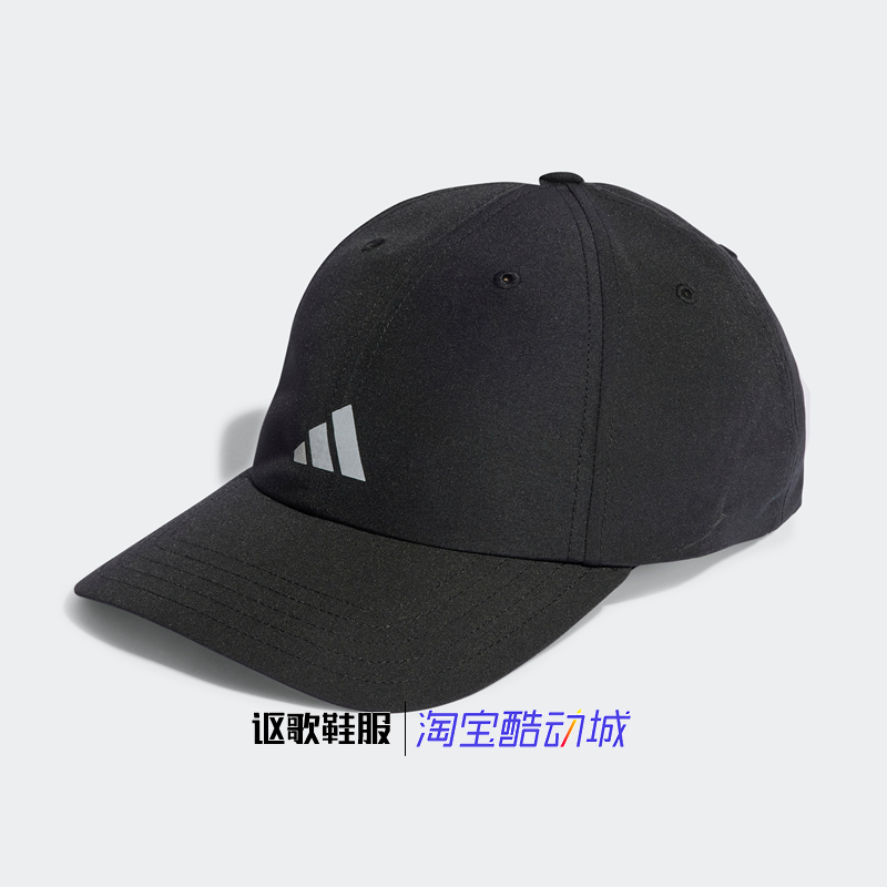 阿迪达斯男女鸭舌棒球帽