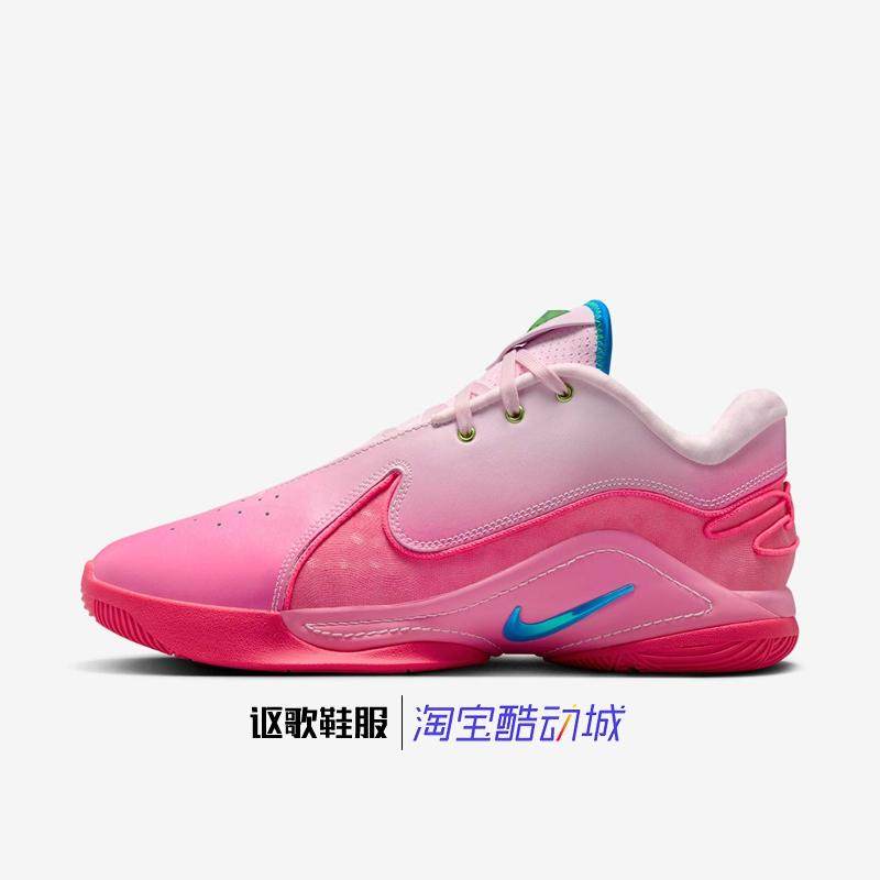 耐克LeBron 22 Sn EP男子新款实战缓震防滑运动篮球鞋HV8456-600,运动鞋new,篮球鞋,淘宝优惠券,粉丝福利购,淘宝优惠卷
