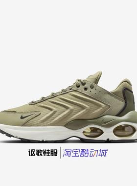 耐克Air Max Tw男子新款复古气垫缓震防滑运动跑步鞋FB9150-200