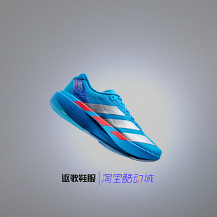 轻便运动休闲跑步鞋 阿迪达斯Adizero Woven男子新款 JR2023 Evo