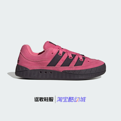 阿迪达斯三叶草鲨鱼面包鞋板鞋