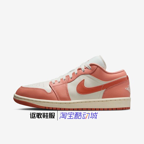 Jordan女子经典复古运动篮球鞋