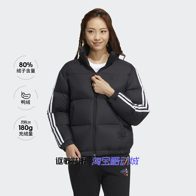 阿迪达斯Neo女子新款立领保暖经典三条纹休闲运动羽绒服HM3551