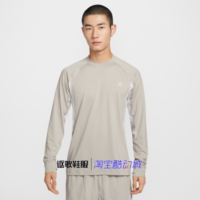 耐克ACG男子健身运动长袖T恤
