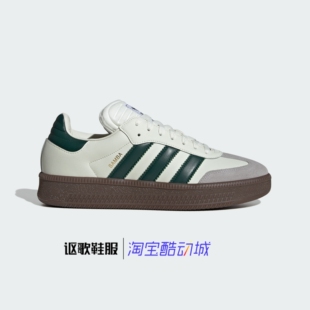 阿迪达斯三叶草Samba 经典 T字头舒适运动板鞋 IE3911 Xlg男女同款