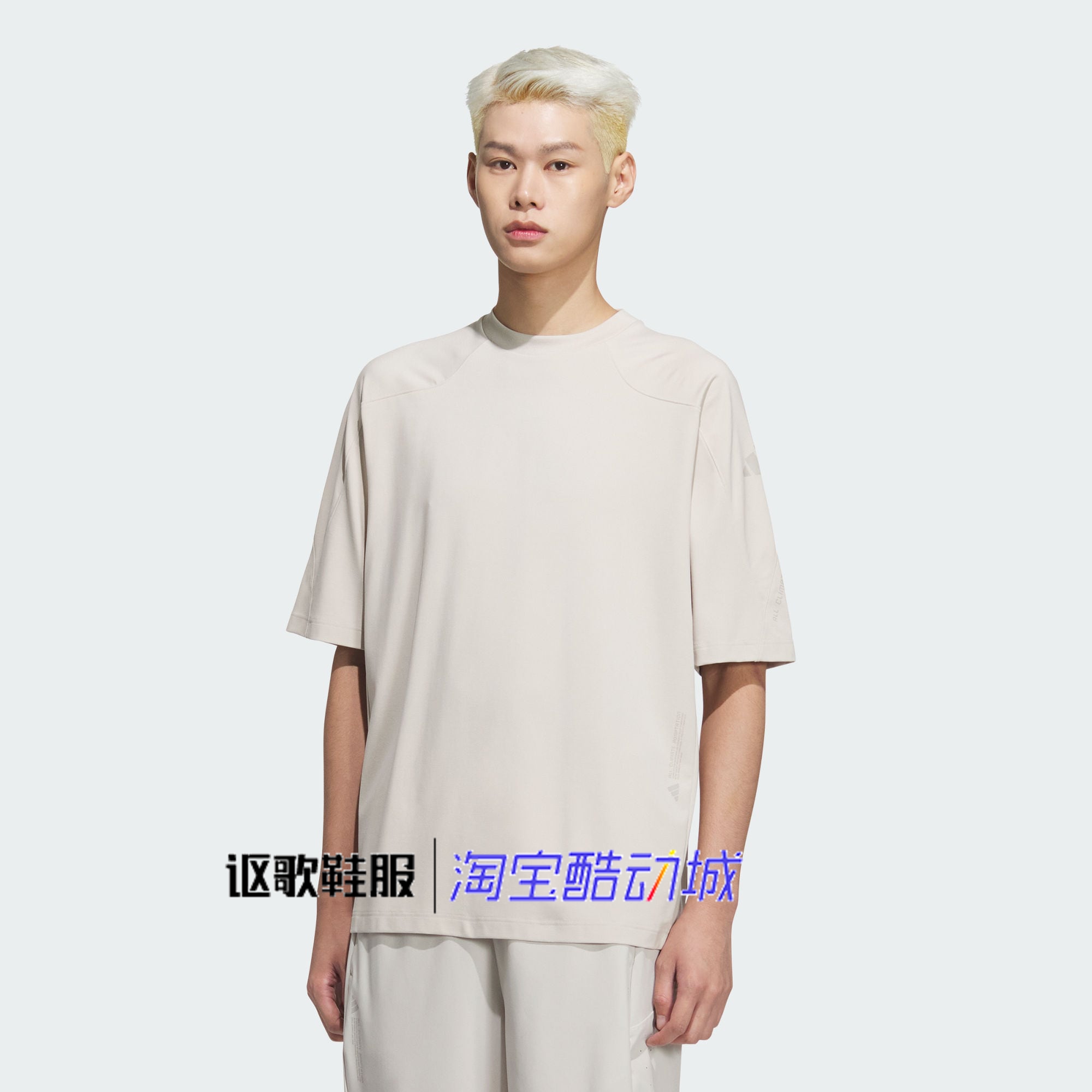 阿迪达斯男子运动休闲短袖T恤