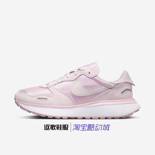 耐克女子复古防滑休闲鞋