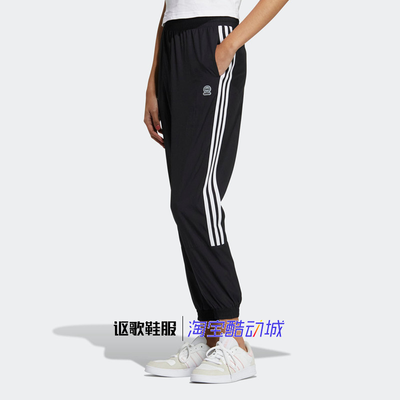 阿迪达斯Neo女子新款三条纹舒适透气梭织束脚宽松运动裤HM9561