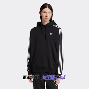 阿迪达斯三叶草男子新款学院风简约百搭休闲连帽套头卫衣JC6251