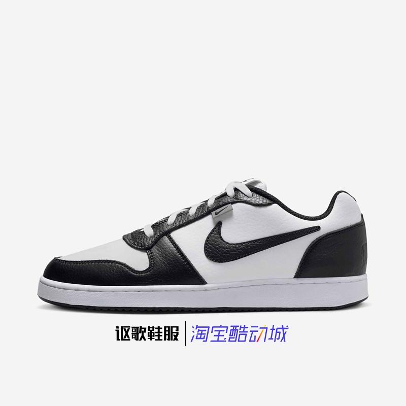 耐克男子低帮休闲板鞋