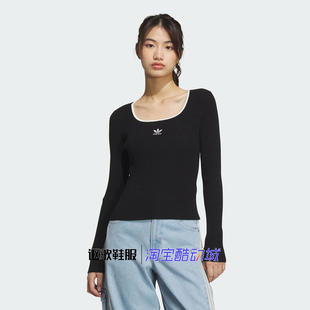 阿迪达斯三叶草女子秋季新款修身方领长袖运动休闲针织衫JM8052