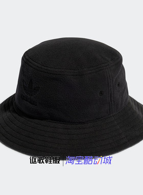 阿迪达斯男女同款运动渔夫帽