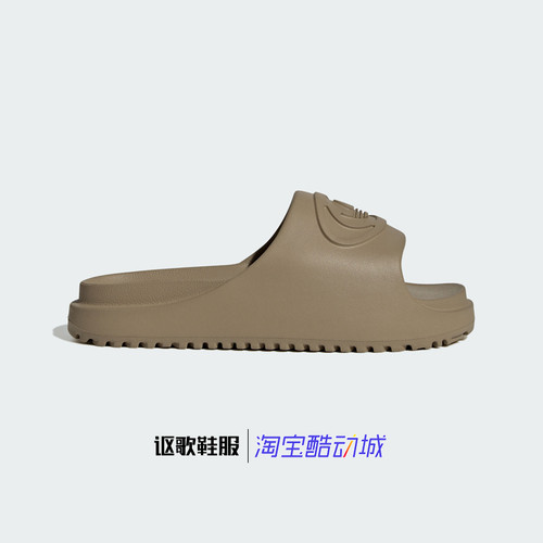 阿迪达斯男女透气运动拖鞋