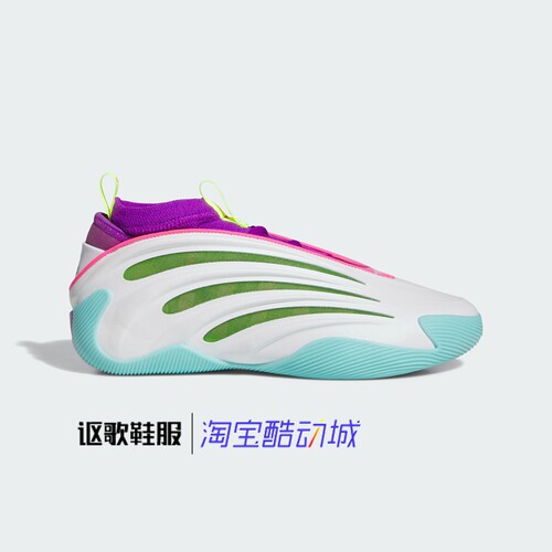 阿迪达斯男子新款哈登9代篮球鞋