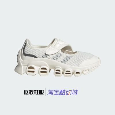 阿迪达斯三叶草女子新款休闲鞋