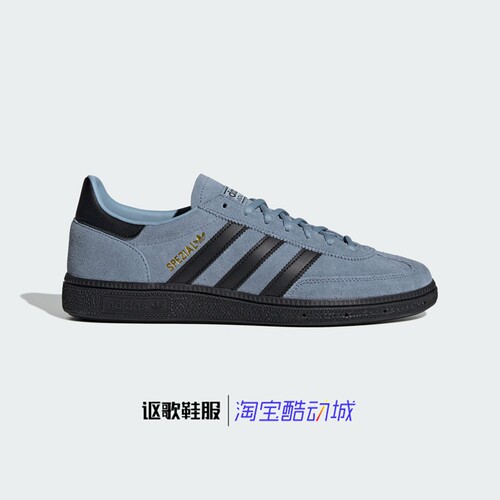 阿迪达斯三叶草男女同款耐磨板鞋