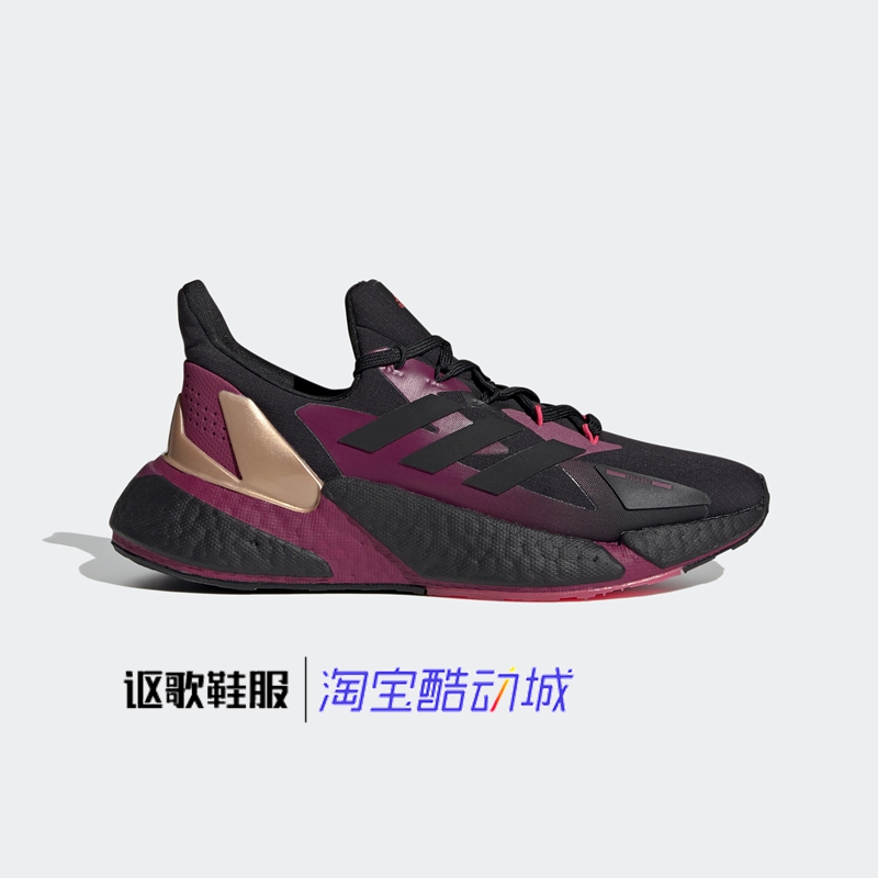 阿迪达斯男女运动休闲跑步鞋