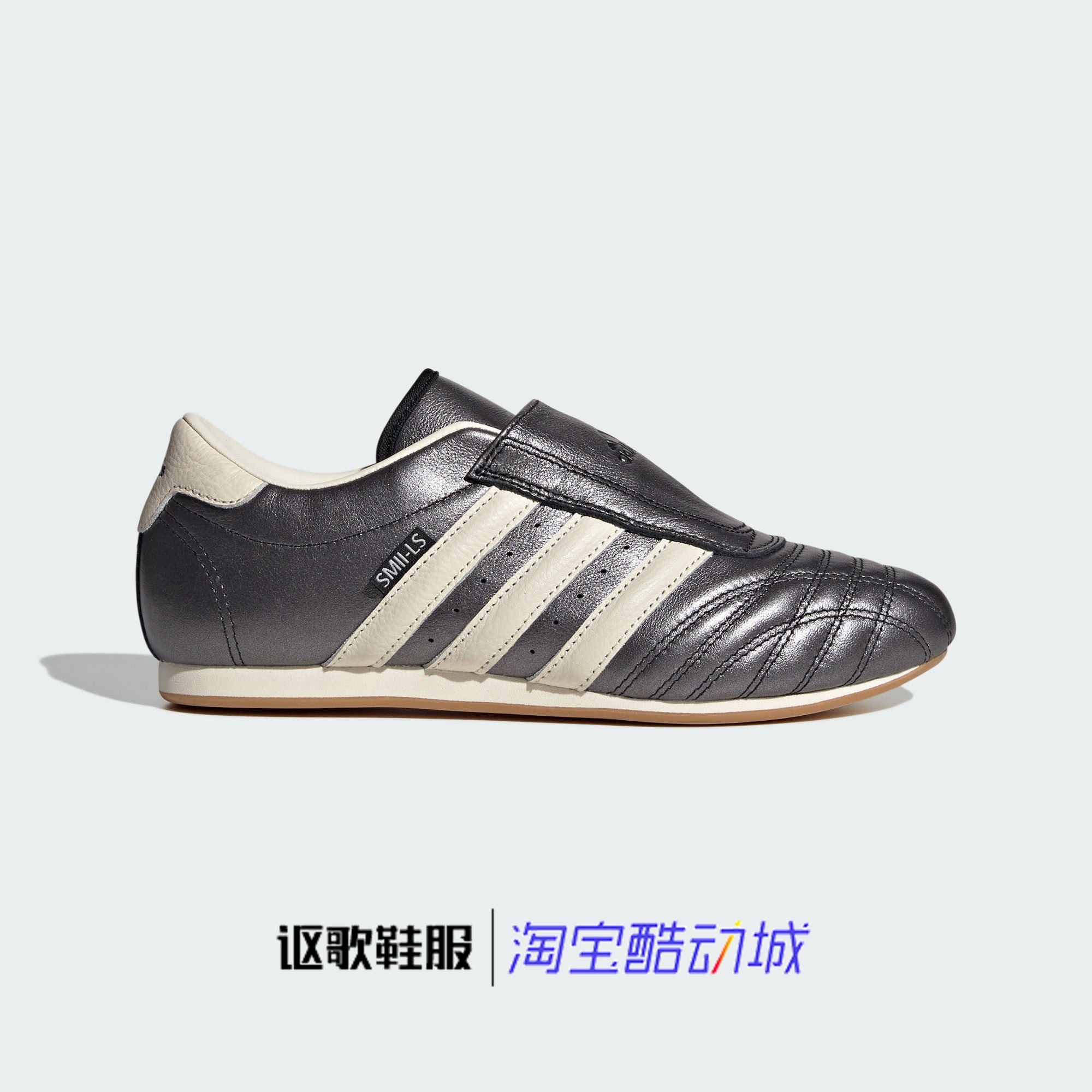 阿迪达斯Taekwondo女子新款跆拳道轻盈薄地运动休闲板鞋JS4465,运动鞋new,运动休闲鞋,淘宝优惠券,粉丝福利购,淘宝优惠卷