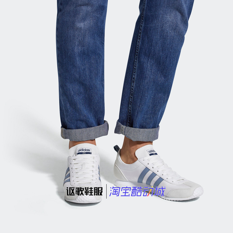 阿迪达斯NEO VS JOG男女新款轻便耐磨透气户外运动跑步鞋DB0466,运动鞋new,跑步鞋,淘宝优惠券,粉丝福利购,淘宝优惠卷